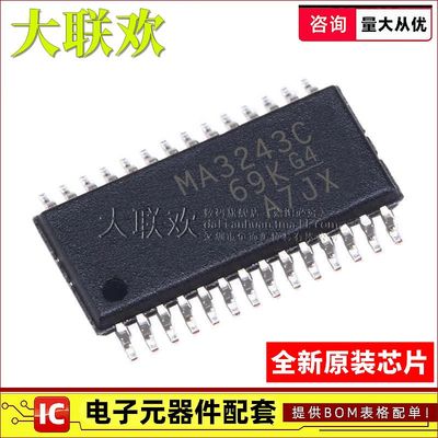 全新原装一站式配单大联欢