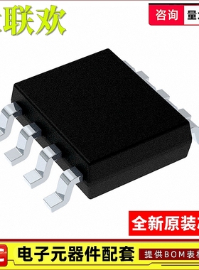 L7980ATR L7981A L7985A L7986A L7986TA TATR HSOP-8 全新原装