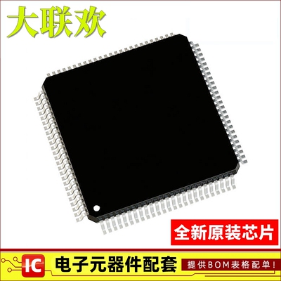 AD9779BSVZ ABSVZ 9776 9778 9785 9787 9788 TQFP-100 全新原装