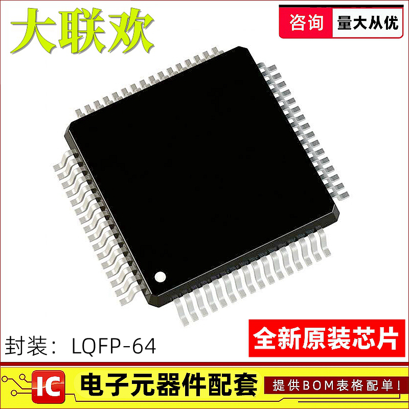 大联欢 STM32F100C8T6B R8T6B RBT6B RCT6B C4T6BTR 单片机IC芯片