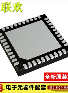 IR35201MTRPBF IR35204M 35215 35217 35411 35412 38060 38063 M