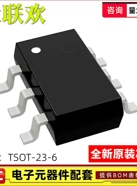 RT7294CGJ6F RT7295AGJ6F RT7295CGJ6F RT7285CGJ6 全新原装