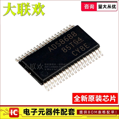 正品原装模数转换器芯片