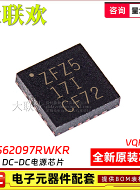 大联欢 TPS61089RNRR 61288RQQR 6209733RWKT 62097RWKR 全新原装