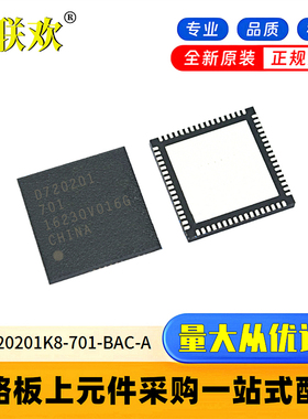 全新原装 UPD720201K8-701-BAC-A D720201 711 QFN68 USB转换芯片