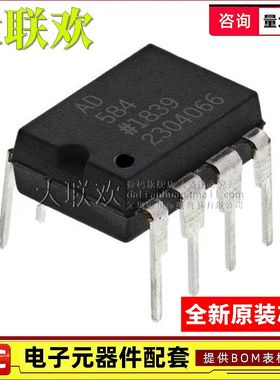 大联欢 AD584JNZ AD584KH AD584SH/883B AD584TH KN JN 全新原装