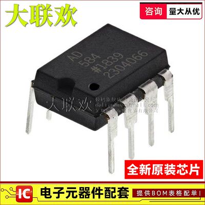 大联欢 AD584JNZ AD584KH AD584SH/883B AD584TH KN JN 全新原装