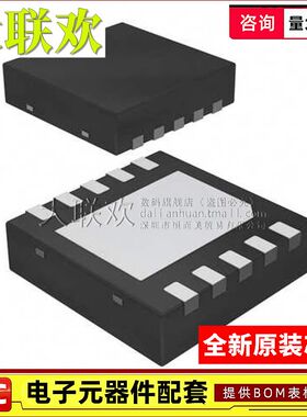 大联欢 UCC27201ADPRR UCC27211 27212DPRR DPR WSON-10 全新原装