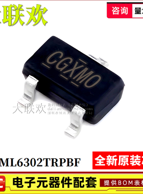 50个 IRLML6302/6344/6346/6401/6402/9301/9303TRPBF 场效应管IC