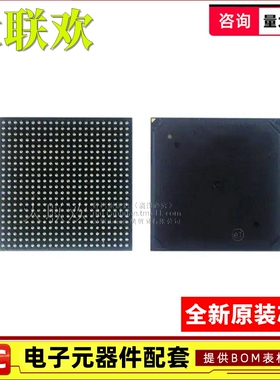 【大联欢】10M08DAU324C8G FBGA-256 集成电路 IC芯片 全新原装