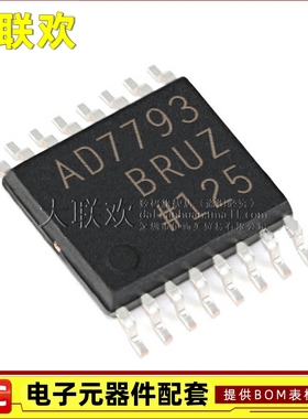 大联欢 AD5307ARUZ AD5308ARUZ REEL7 ARU A TSSOP-16 全新原装