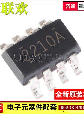 10个 TPS562210 562219 563210 563219 ADDFR DDFR SOT23-8