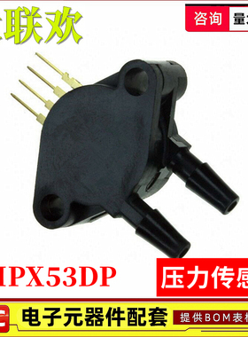 MPX53DP MPX53GP MPX53D SIP-4 传感器 7.25PSI 排气式压力计