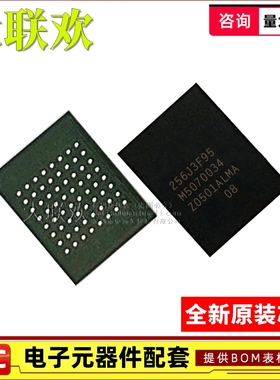 【大联欢】PC28F256J3F95A EASYBGA-64 集成电路 IC芯片 全新原装