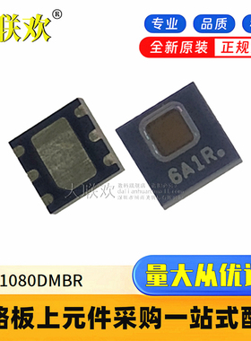 HDC1080DMBR HDC2080DMBR HDC1010 HDC2010YPAR 温湿度传感器芯片