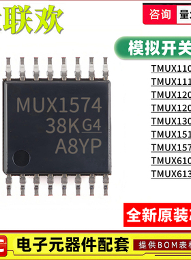 TMUX1108PWR 1112 6104 1208 1209 1308 1511 1574 6136PW IC芯片
