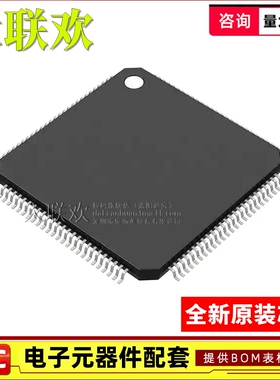 【大联欢】SPC584B70E7EHC0X LQFP-176 集成电路 IC芯片 全新原装