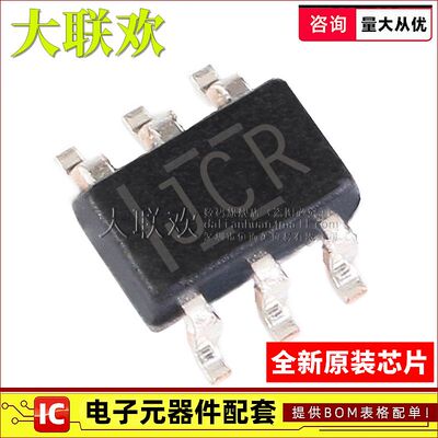 大联欢 TS5A3157 3159 4624 9411 3159 DCKR DCK DCKT ADCKR 原装