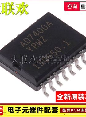 大联欢 AD7400AYRWZ 7401 7417 YRWZ ARZ AR AYRW YRW SOIC16原装