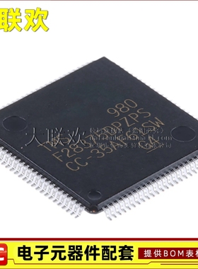 大联欢 TMS320F28375 28377 28379 DPZPS SPZPQ SPZPT SPZPS 原装