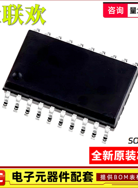 10个 SN74LS244DWR SN74LS245DWR SN74LS273DW 贴片 逻辑IC芯片