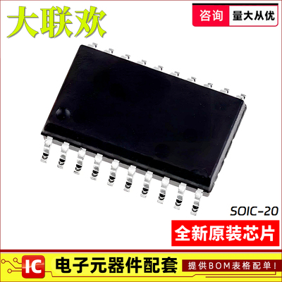 正品原装贴片逻辑IC芯片