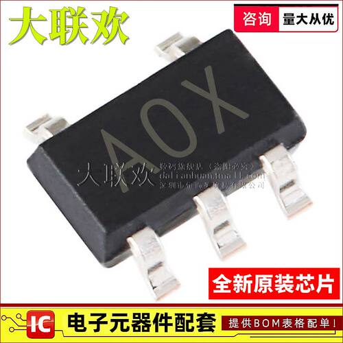 大联欢 AD8603AUJZ 8605 8614 8628ARTZ WARTZ SOT23-5 全新原装