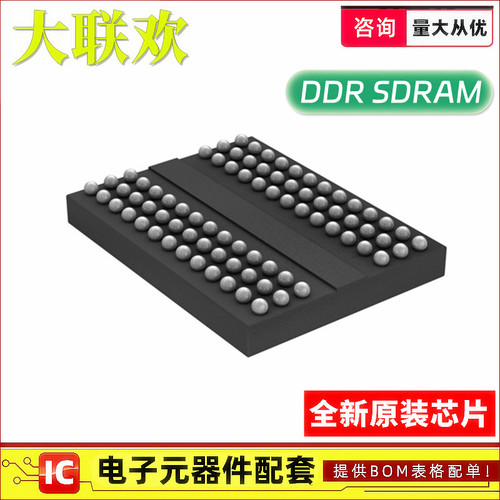 原装 MT40A2G8JC-062E:E /IT:E FBGA-78 D9ZFV D8BHX 存储器 芯片