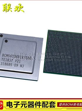 大联欢 BCM56334B1KFSBG BGA1156 全新原装