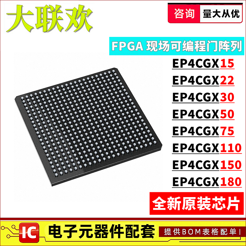 正品原装可编程逻辑器件IC芯片