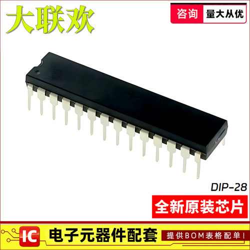 正品原装MCU单片机芯片