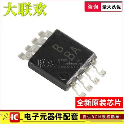 大联欢 AD8512ARMZ 8532 8539 8542 8566 8602 ARM MSOP8全新原装