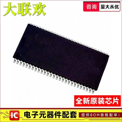 全新原装芯片一站式配单