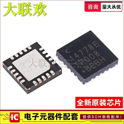 全新正品原装芯片配单
