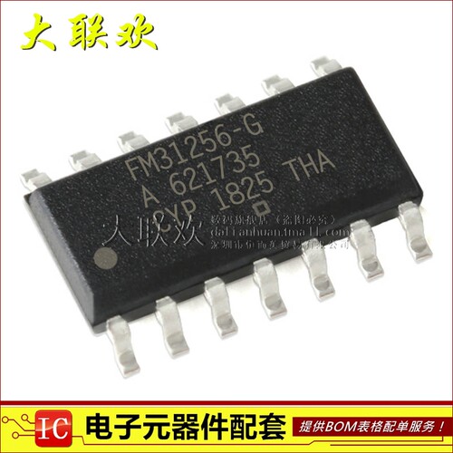 大联欢 FM31256-GTR FM31256-G SOIC-14 全新原装