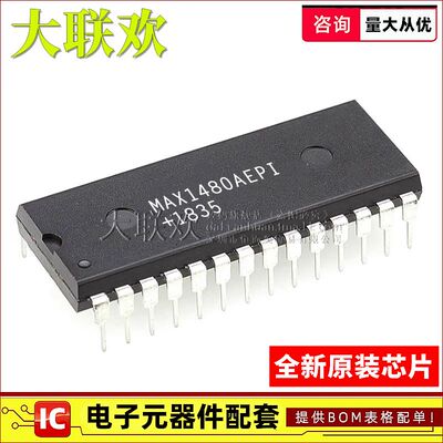 正品原装收发器一站式配单