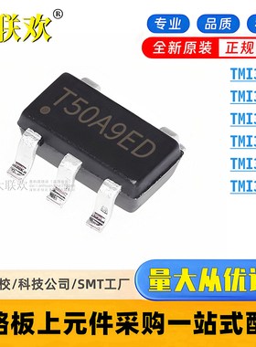 50个 TMI3108 TMI3112H TMI3101 TMI3113 3113B C DC-DC电源芯片
