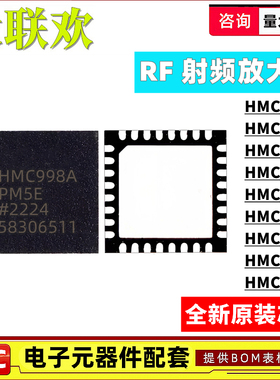 HMC998APM5E 994 637 797 943 1114 1132 8500 PM BPM LP ALP5ETR