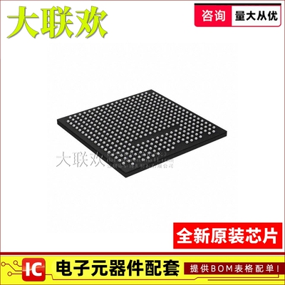 【大联欢】LFE5U-25F-6BG381I CABGA-381 集成电路 IC芯片 全新原