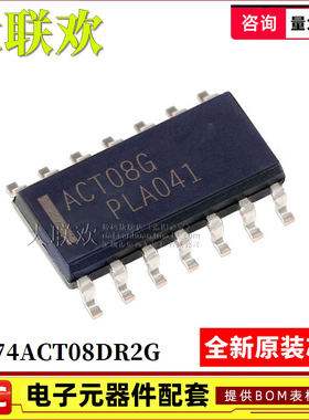 10个 MC74ACT02DR2G MC74ACT08 74ACT14 74LCX07 74VHC14DR2G原装