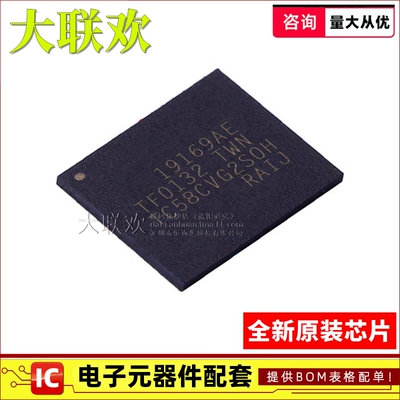 【大联欢】TC58CVG2S0HRAIJ WSON-8 集成电路 IC芯片 全新原装