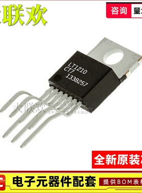 LT1074CT LT1185CT LT3120JV LT1210CT7#PBF HVCT 稳压器 IC芯片