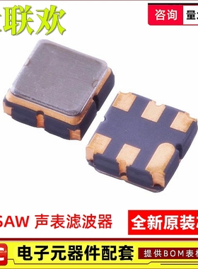 TA0638A 0659 0666 0676 0682 0700 0702 0703 0716 0724 0733 IC