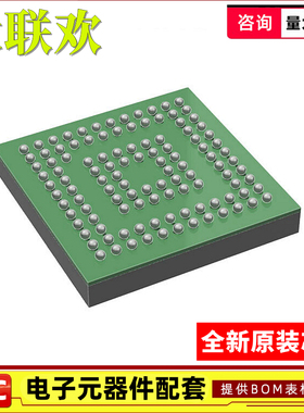 MSP430F5659IZCAR MSP430F5659IZCA NFBGA-113 MCU单片机 IC芯片