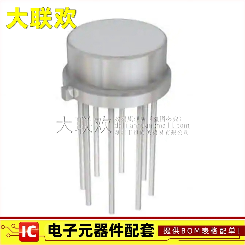 大联欢 DS9097U-009 FIDO5200BBCZ ICL7662CPA 全新原装