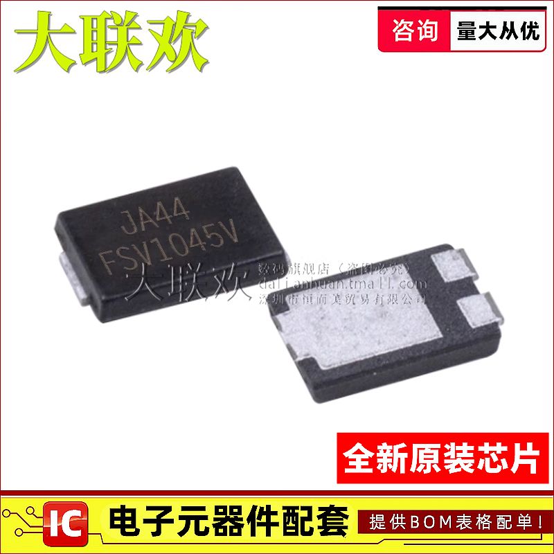 大联欢 FSV1045V/1060V/10100V/20100V/20150V TO277-3 全新原装
