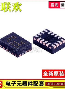 5个 PCA6408AHKX XQFN-16 集成电路 IC芯片 全新原装