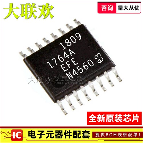 正品原装线性稳压器(LDO)