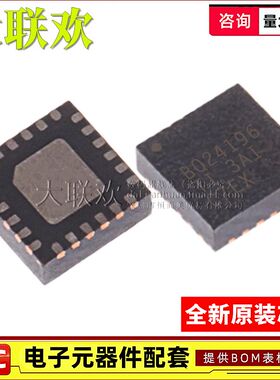 大联欢 BQ24192IRGER 25601 24781 25723 25731RSNR RUYR RTWR