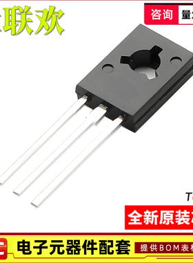 10个 MJE172/182/243/340/350G JE172G 13003 TO-126 插件 晶体管